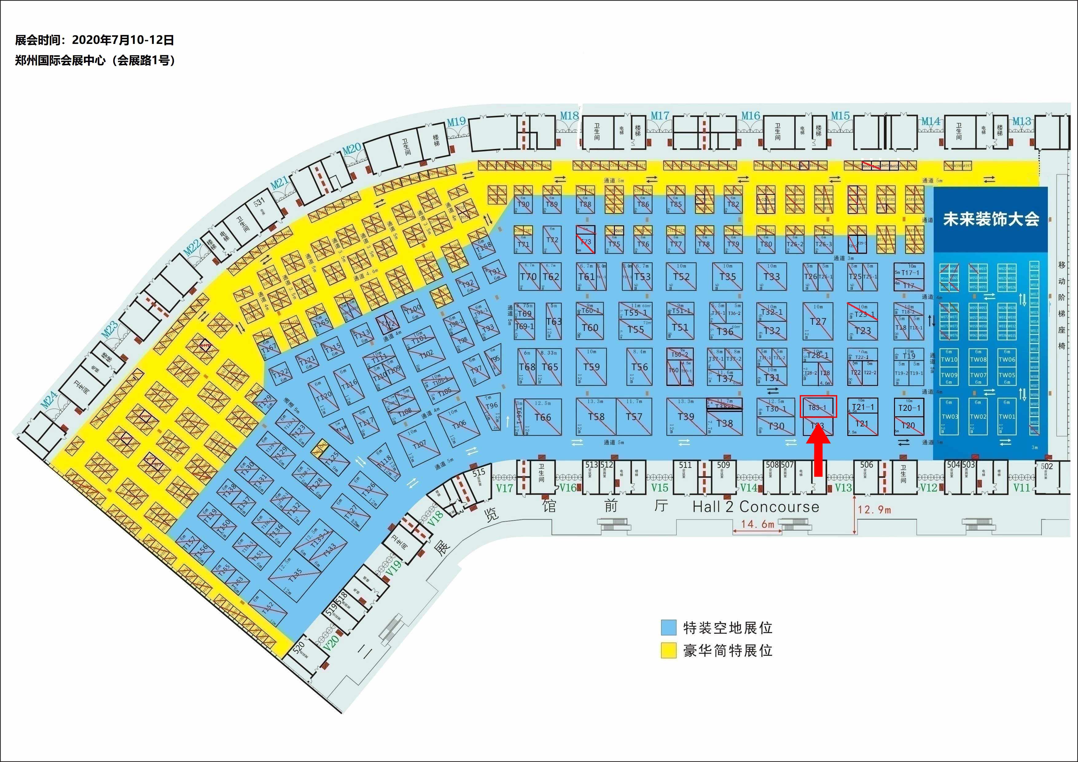 鄭州建博會 鄭州建博會