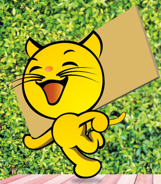 精品板材，專業(yè)售后 ——”黃小貓“助力黃貓木業(yè)開創(chuàng)板材行業(yè)精品時代