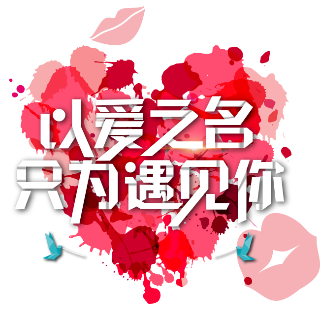 黃貓板材陪您過七夕，為您的健康保駕護航！