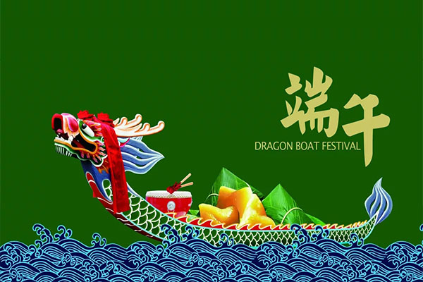 濃情粽意，黃貓家居與您共度端午節(jié)