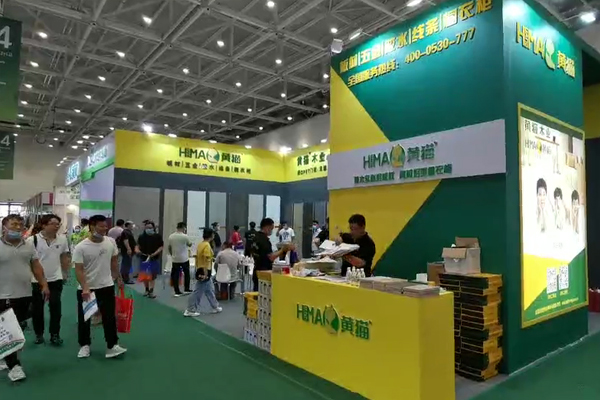 黃貓木業(yè) | 全國巡展青島站圓滿結(jié)束，下一站鄭州建博會不見不散！